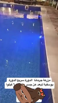 مزرعة ٣ • قرب جسر الطابقين • موثقة أجرلي