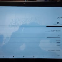 تاب بلافيو 64G للبيع بلادي زورنا على موقع🔍  بغداد الحريه تقاطع شارع ال...
