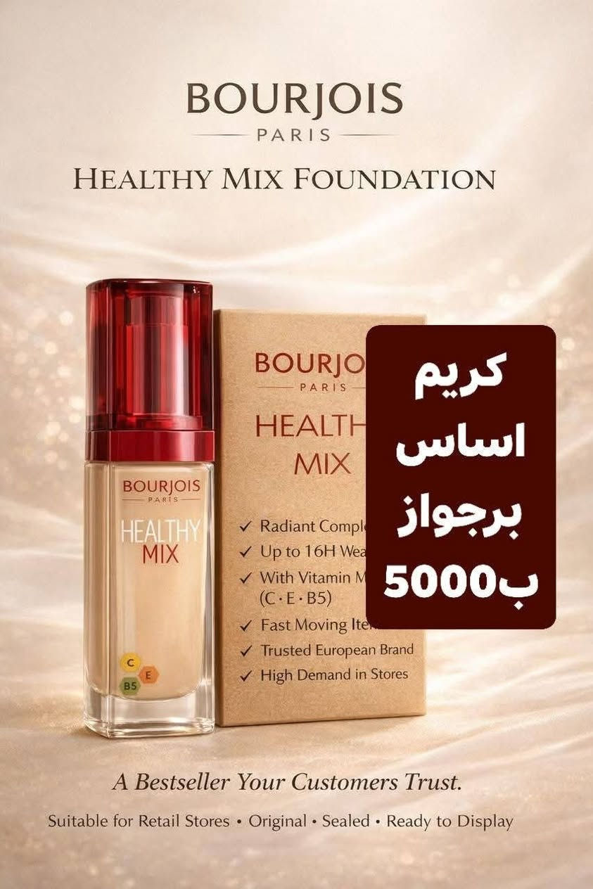 تالين تالين 😍

بضاعه جديده 💥
الاسعار وتفاصيل داخل الصورة 💥

متوفر خدمة توصيل ❤️


**إذا كنت صاحب هذا الإعلان وتريد حذفه لأي سبب، رجاءا أرسل رسالة إلى الدعم الفني**