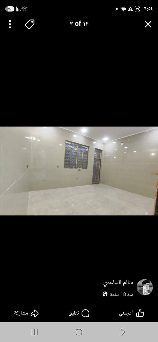 دار للبيع المساحه 200 متر بناء درجه اولى وحديث حي نهاوند
الاولى ظهر شارع 30 رقم الهاتف ***********
