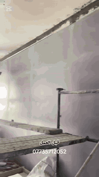 لعمل كافه أنواع الصباغ ول ديكورات
ابو فهد ***********
