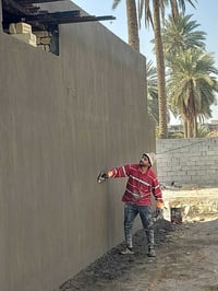 كادر مصري • بغداد • لبخ خشن وناعم