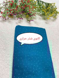 أقمشة صيفية • جملة ومفرد • توصيل ٢٤ساعه