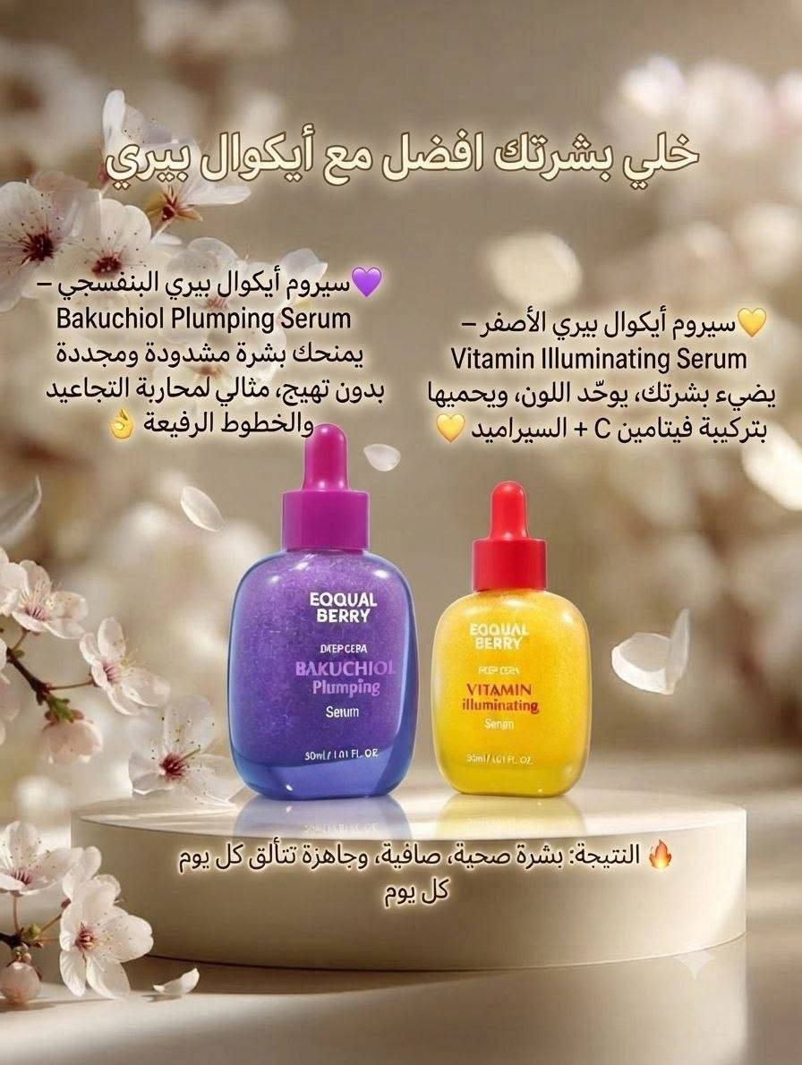 مجموعه منتجات تجنن بأسعار مناسبه 
#توصيل جميع المحافظات العراق 3 بس


**إذا كنت صاحب هذا الإعلان وتريد حذفه لأي سبب، رجاءا أرسل رسالة إلى الدعم الفني**