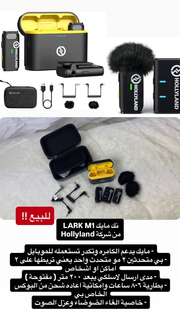 غراض تصوير للبيع
الغراض اصليات واستعمالي الشخصي يعني لا امازون ولا هسوالف 
الغراض كلها جديدات وبالباكيت باسثناء العدسه مستعمله فتره طويلة 
مكاني الانبار وبغداد وموجود توصيل كل محافضات العراق تفحص فحص كامل وتاخذ
موجود عالماسنجر وهذا رقمي الواتساب
***********
