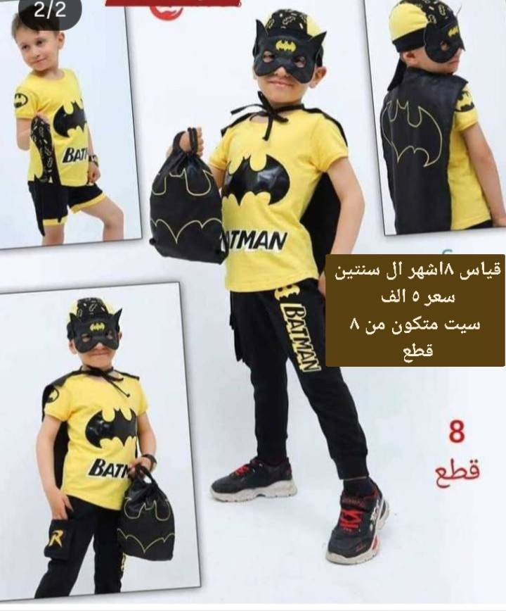 القياسات والسعر داخل الصوره 
خدمه توصيل الفين داخل الكوت 
اقضى أو نواحي ٤ الف


**إذا كنت صاحب هذا الإعلان وتريد حذفه لأي سبب، رجاءا أرسل رسالة إلى الدعم الفني**