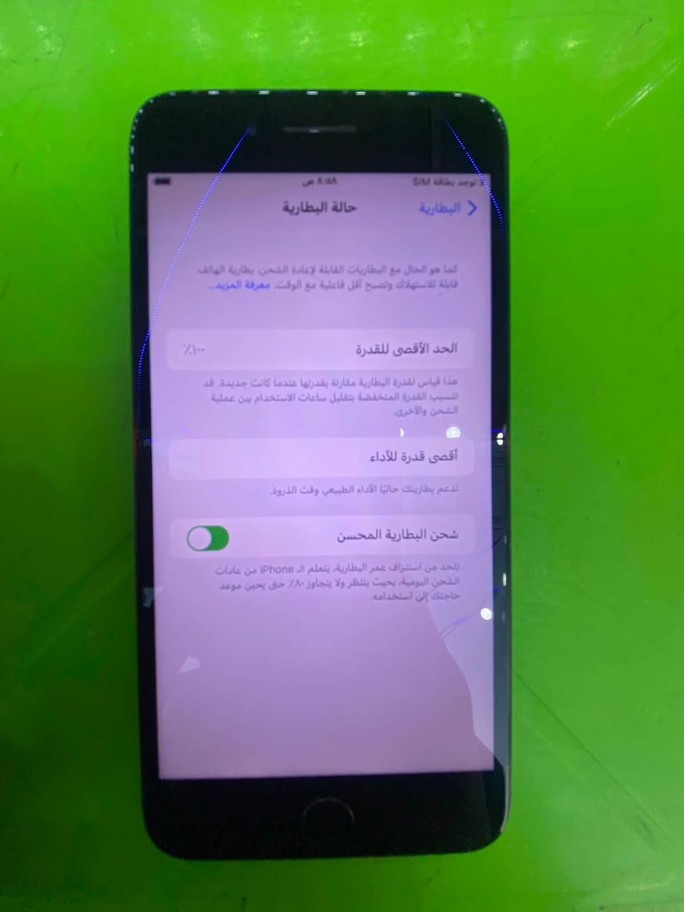 سلام عليكم ايفون سفن لذاكره 128لبطاريه 100 مستبدل شاشه فقط لدكم تعلي ول تنصي واكفه ما يشتغالن لجهاز شوف لعين نضافه مالته لسعر 90 وبي مجال هاذ رقمي لي يحب يتوصل ويي *********** متوفر
