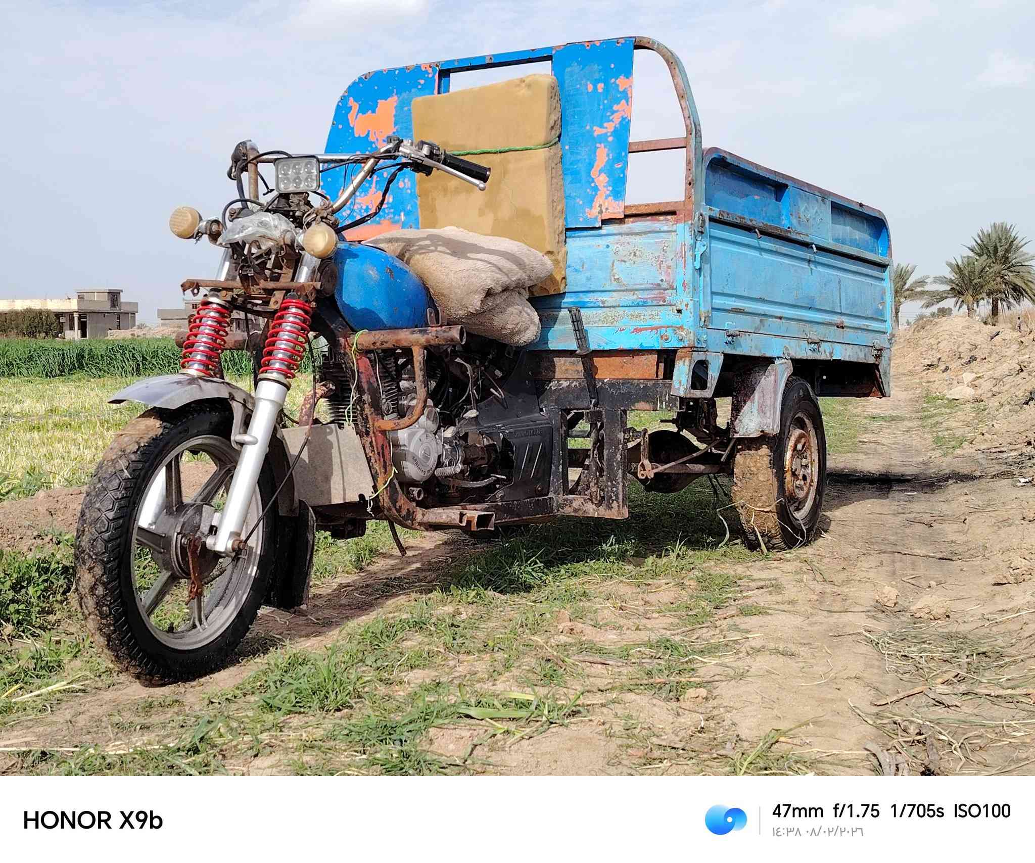 سلام عليكم البيع ستوته
***********
