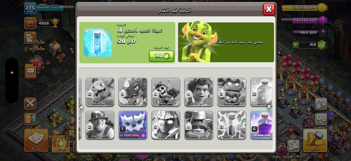 حساب كلاش تاون 18 فل ماكس حتى الخواص 100‎%‎ ماكس مثل ما موضح بالصور


**إذا كنت صاحب هذا الإعلان وتريد حذفه لأي سبب، رجاءا أرسل رسالة إلى الدعم الفني**