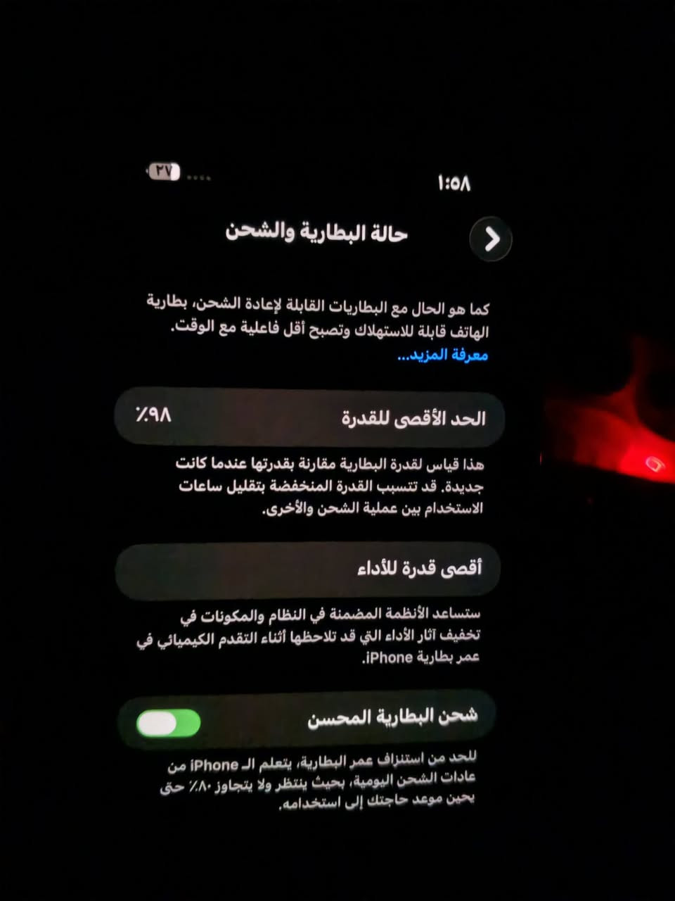 للبيع ايفون 14 برو ماكس 256 

الجهاز لوك حاله وكاله عربي شرق اوسط 

الجهاز كله فول نورمال العيب الوحيد الضهر مكسور فقط لاغير 

رجاءن المو شراي لا يعلق 

جهاز لوك 

السعر نهايه نهايه 820 الف دينار 

المكان الدوره 
واتساب 
***********
