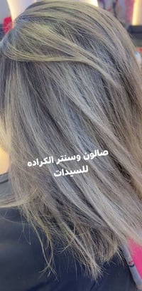 حي الفرات • صالون وسنتر • للسيدات