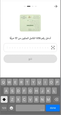 فحص غرامات • شمالية ومحافظات • واتساب