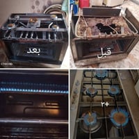 مصلح طباخات بو رهف رقم الهاتف واتساب 07746665632