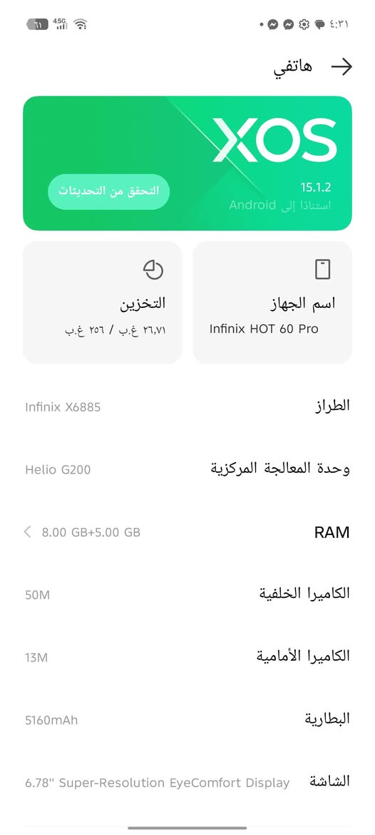 سلام عليكم عندي موبايل للبيع صالي سبوع من فاتحه بلكارتونه
***********
