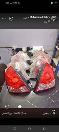 توصيل موجود 07779571579