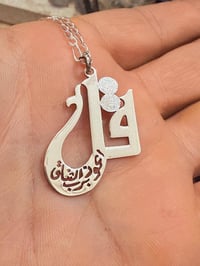 فضة ٩٢٥ • نقش حسب الطلب • طلاء ذهب ٢٤