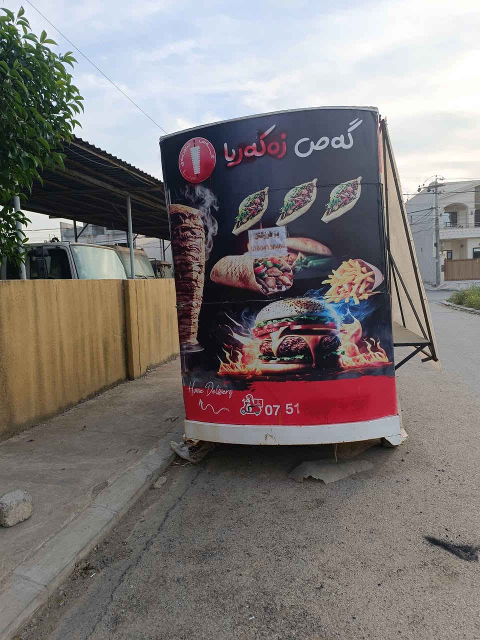 ئەو عەرەبانەیە لۆ فرۆشتن
***********
