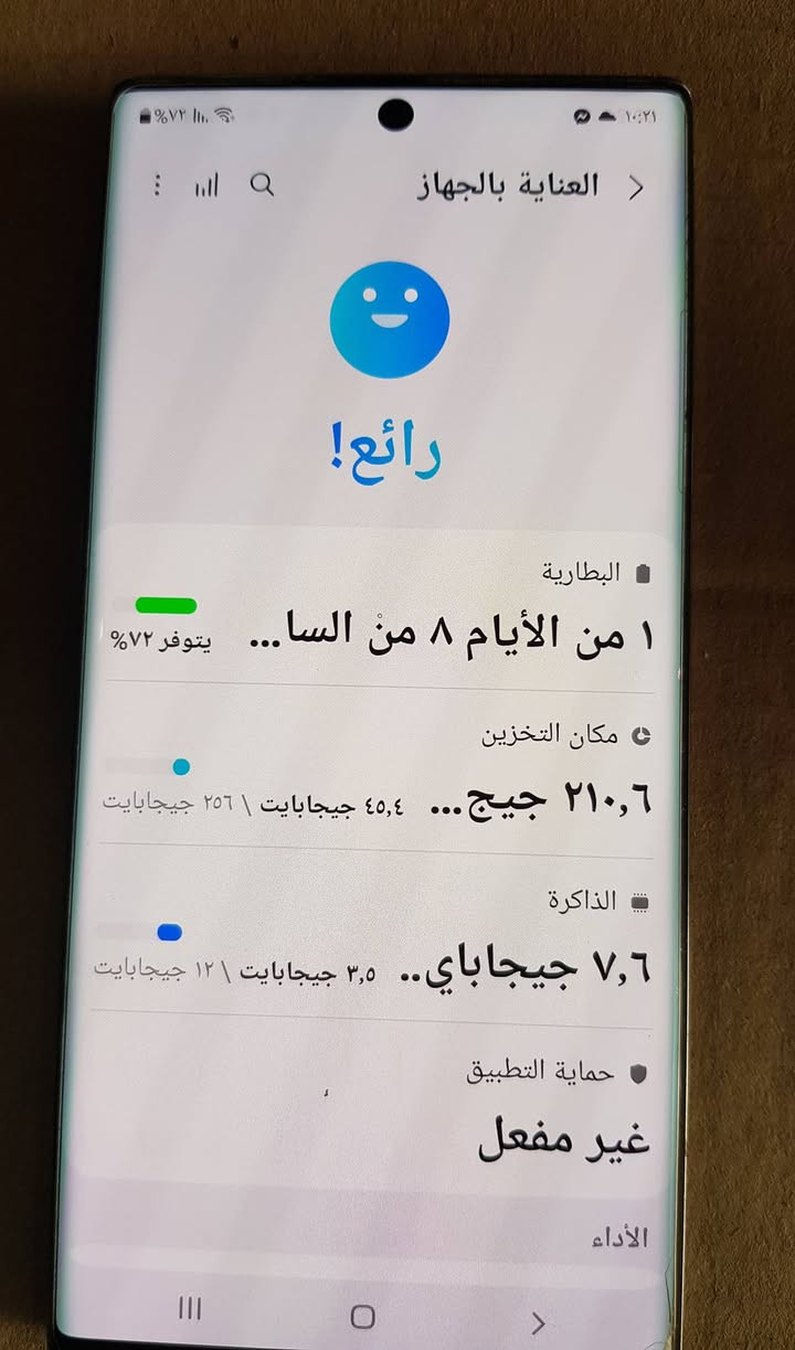 كلاكسي نوت ١٠ بلس شرق اوسط خطين ذاكره ٢٥٦ بدون ملحقات سعره 275


**إذا كنت صاحب هذا الإعلان وتريد حذفه لأي سبب، رجاءا أرسل رسالة إلى الدعم الفني**