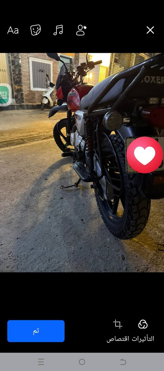 سلام عليكم بوكسر مديل 23 بسمي
سعر خاص ***********
