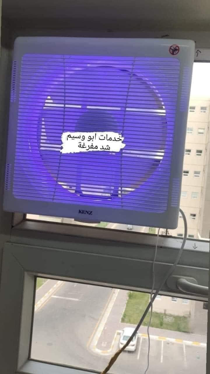 "خدمات أبو وسيم "
تنظيف وشد سخانات /

تغليف الأبواب 

شد كهربائيات ⚡️ 

وبنكات/تثبيت بردات 

قص  وتبديل الجام /

تبديل قفل باب/

شد مفرغات/

شد قفل 🔐قاصة  /

تقديم محجر بلكون 

شد براكيتات وثريات .

بأسعار مناسبة للمراسله او الاستفسار 

***********
