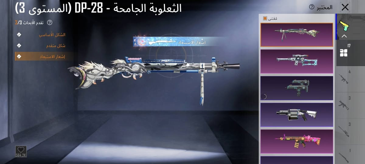 حساب ببجي للبيع سعر 75 اسيا تعامل وسيط فيس او دسكورد غير هيج لا تجي
اسم مميز wBz
360شده 
3 متريل
4 كرستال
17 سلاح يطور 6 كل مسج من ضمنهم امفور ثلجي باسيون بيكسيي سكار ديبي طاوه وسيارتين تتطور


**إذا كنت صاحب هذا الإعلان وتريد حذفه لأي سبب، رجاءا أرسل رسالة إلى الدعم الفني**