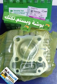 كل ماهو جديد واصلي💯 #المجهز                      (🛺 بوشة وبستم.تكتك🛺 )...