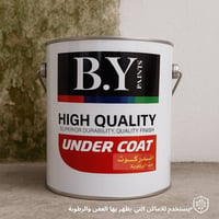 يعلن مكتب حسين السعدي 💥💥💥 عن توفر جميع أنواع الأصباغ البنتلايت و  بلاس...