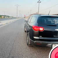 بيع او مراوس ترفلس 2009 باي الصندوك مبدل فقط السعر 95 بيه مجال 0781460...