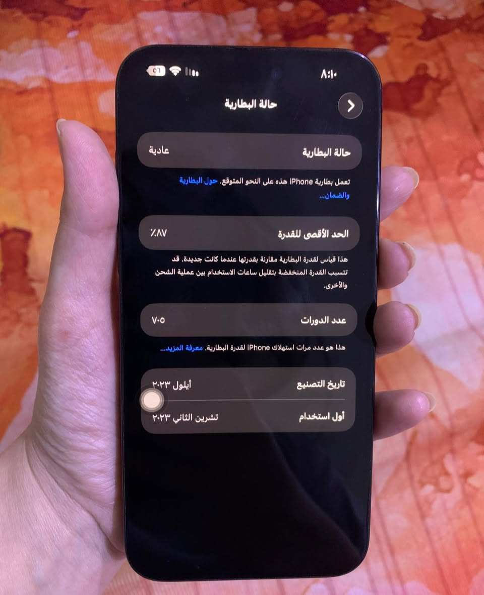 ايفون ١٥ برو ماكس ذاكرة ٢٥٦ دبل سيم بلادي كامل بدون اي عيب سعره مليون قفل بسبب الكسر البسيط بالظهر و مبين بالصورة


**إذا كنت صاحب هذا الإعلان وتريد حذفه لأي سبب، رجاءا أرسل رسالة إلى الدعم الفني**