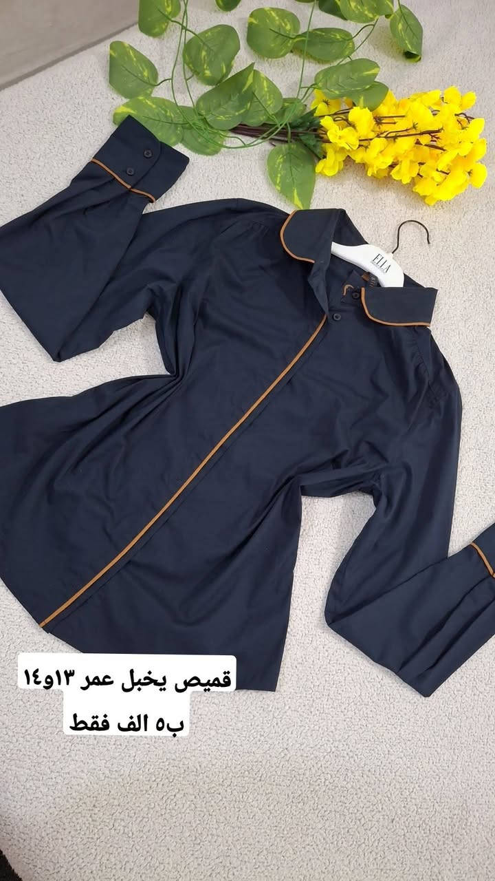 وصلن قمصان العيد الوان تخبل⭐️🎆👕👔🧥👗اسعار وقياسات داخل الصور 🥰


**إذا كنت صاحب هذا الإعلان وتريد حذفه لأي سبب، رجاءا أرسل رسالة إلى الدعم الفني**