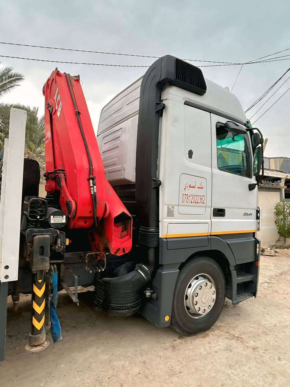 للبيع اكتروز مديل 2005 كرين 15طن 4 سلايتات ريمونت جهاز يطالي مكفول مكينه وكير مكفولات السياره جاهزه للعمل مامتعوبه رقم اربيل بسمي تحويل ثاني يوم سنويه جديده 2029 السياره مكفوله كفاله عامه الهاتف ***********
عجبتك السياره اتصل ماعجبتك لاتتصل ولا تعلق ولا تكسر بحلال العالم
