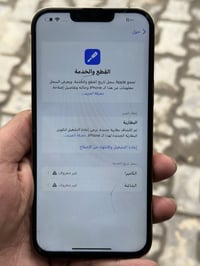 آيفون ١٣ برو ماكس • ٢٥٦ • بطارية مبدلة