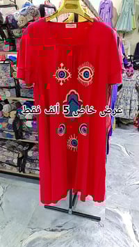 كشمير • درجة أولى • نجف حي الميلاد