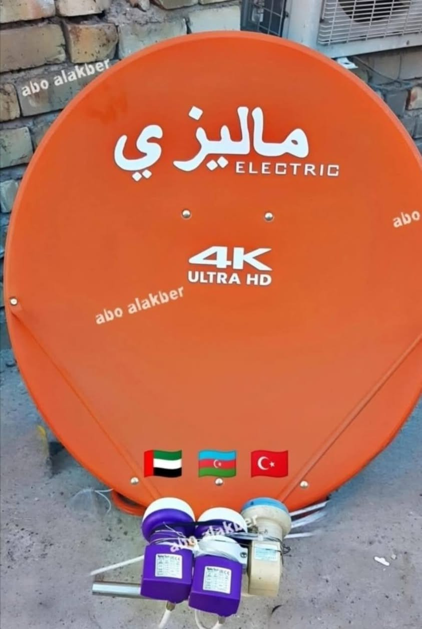 https://wa.me/+9647706904966
https://wa.me/+9647516061898


**إذا كنت صاحب هذا الإعلان وتريد حذفه لأي سبب، رجاءا أرسل رسالة إلى الدعم الفني**