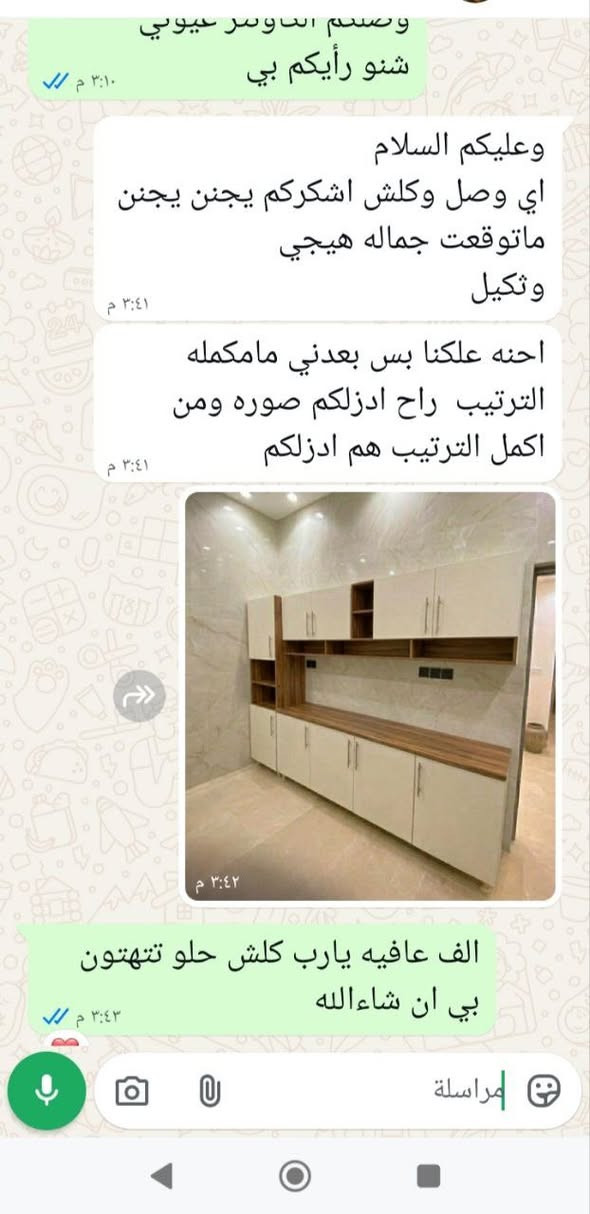 عمي الكلام والصورة تحجي عن شغلنه اني ما احجي 🥹🤭

الف عافيه من بيت الزبون 🥰

مترين ونص


**إذا كنت صاحب هذا الإعلان وتريد حذفه لأي سبب، رجاءا أرسل رسالة إلى الدعم الفني**