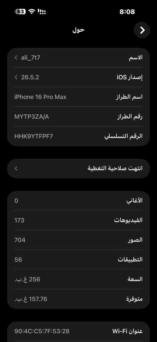 ايفون 16 برو ماكس دبل شريحة بطارية 95 بي كسر بلظهر و شخوط بلشاشة مثل مموضح بلصور بلادي ما مبدل بي ايي شي 
السعر مليون و 200


**إذا كنت صاحب هذا الإعلان وتريد حذفه لأي سبب، رجاءا أرسل رسالة إلى الدعم الفني**