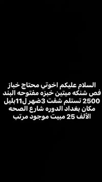 07835594682