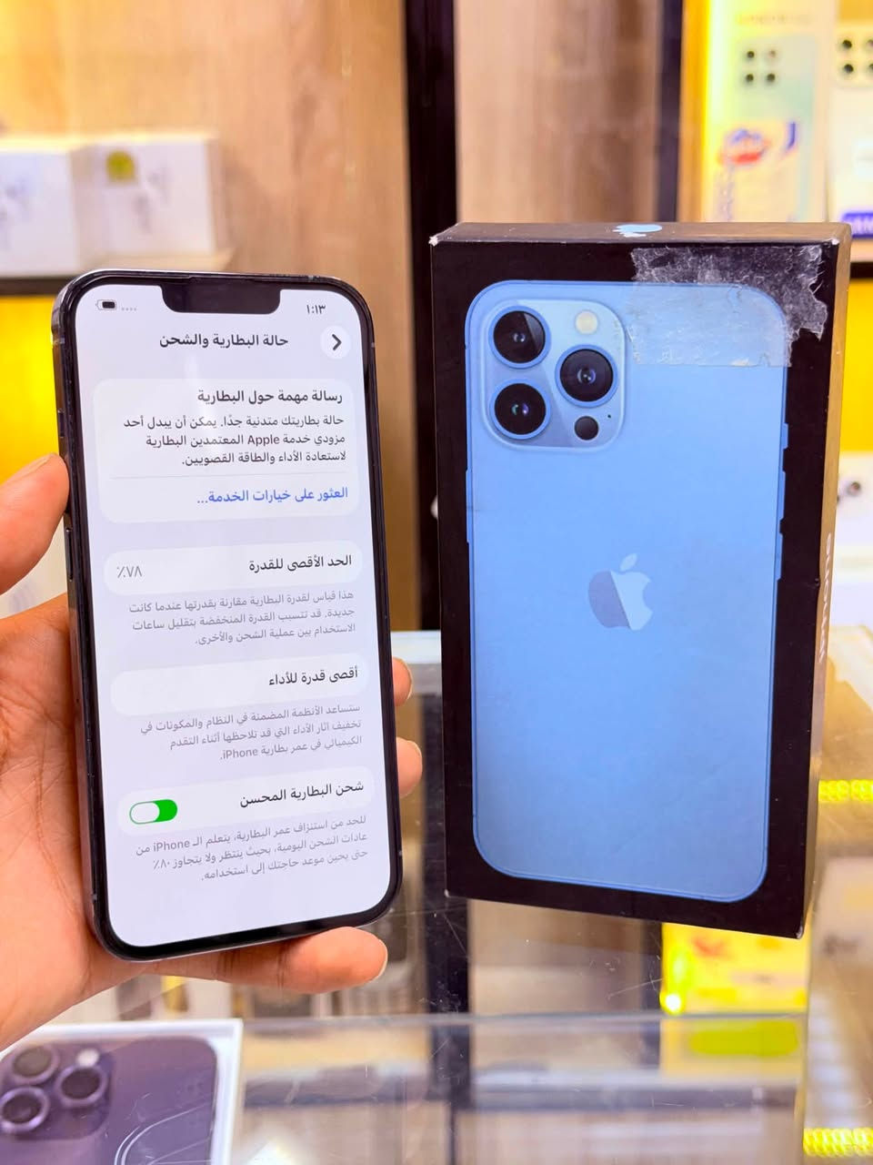 🔥اقوه عرض 🔥
ايفون 13برو لون مميز لبحري ذاكره 256 بطاريه78 🔋 نموذج M  
 ممبدل بي شي مع ضمان 5 ايام  نضافه 100‎%‎ زلغ ما بي يخبل وتر بروف كامل ملحقاته الجهاز نضافه كانما فاتحه من الكارتونه بلحاسبه كله نورمال   
مكاني  كربلاء تحت جسر باب طويريج مركز ابو حيدر للمبايل
☎️*********** 
سعر  525 الف
