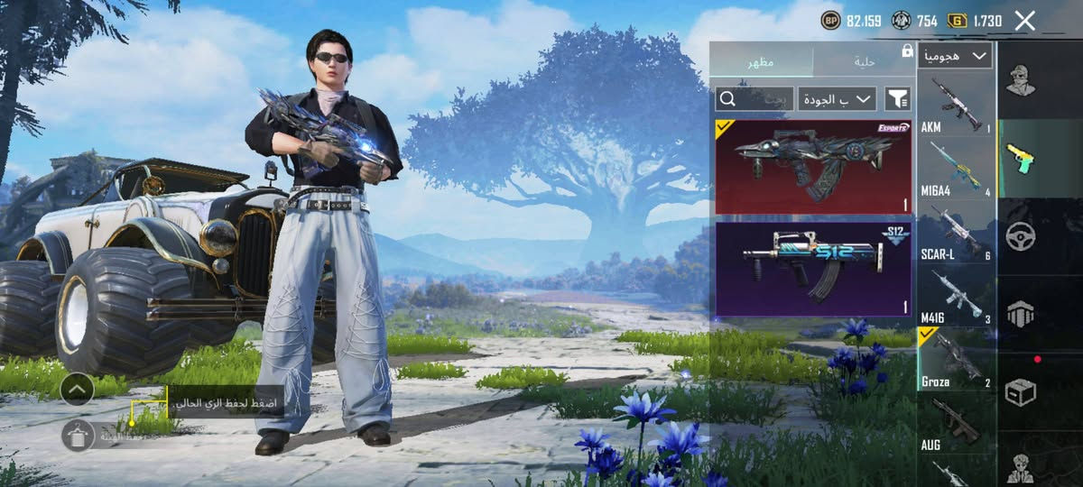 السلام عليكم
حساب ببجي للبيع ب75
ربط نضيف داخليات فقط ويتغيرن 
بي 3 سيارات تطور ودراجة تطور 
مكاني بغداد كمالية 
*********** بي واتساب
