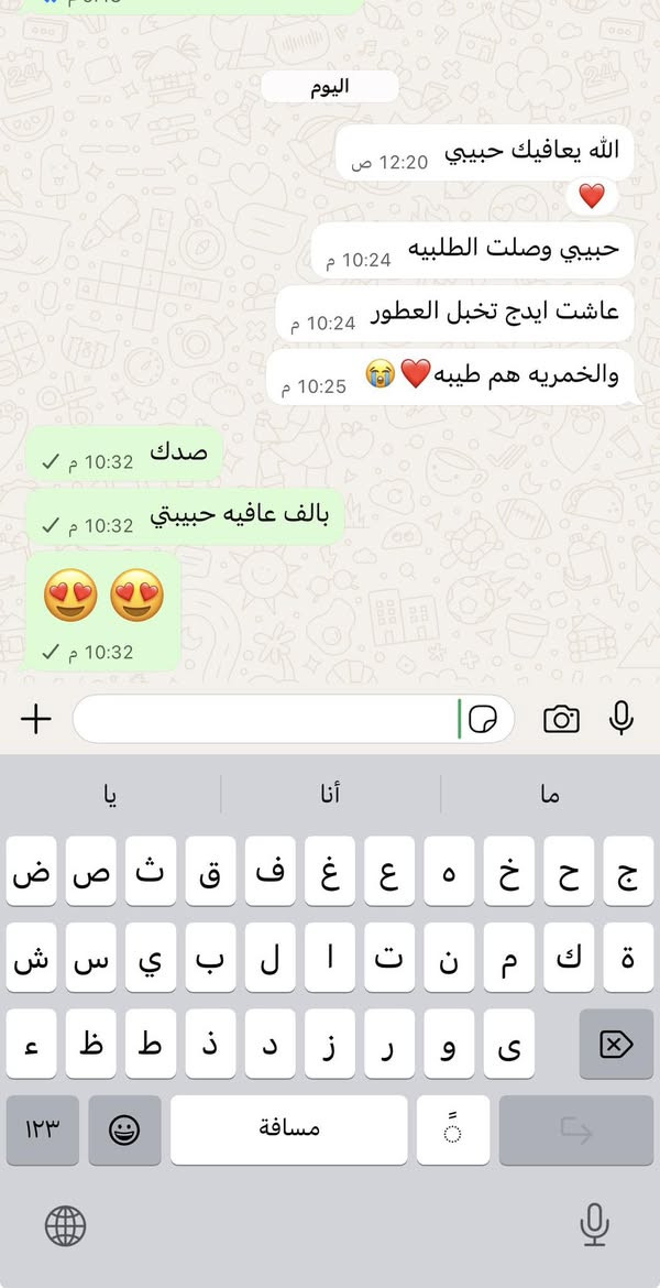 عطر نسائي بديل ديلينا ديمارلي عطر خياااالي ينفع للعرايس اللي عدهم مناسبات كلش فخم والثباتيه على الضمان


**إذا كنت صاحب هذا الإعلان وتريد حذفه لأي سبب، رجاءا أرسل رسالة إلى الدعم الفني**