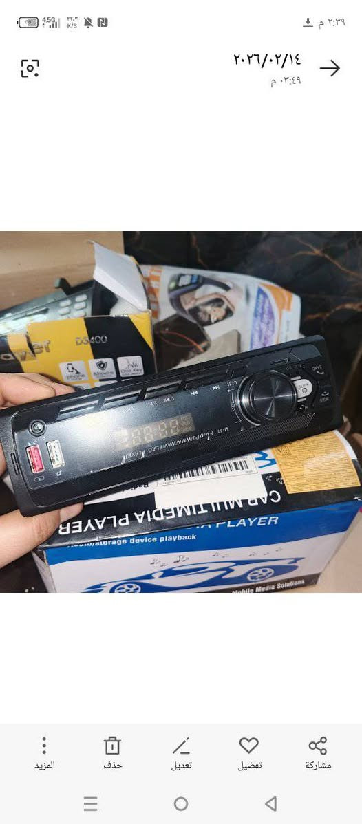 مسجلات سياره قطعتين قطعه ب10 قطعتين مع توصيل اول تم 22


**إذا كنت صاحب هذا الإعلان وتريد حذفه لأي سبب، رجاءا أرسل رسالة إلى الدعم الفني**