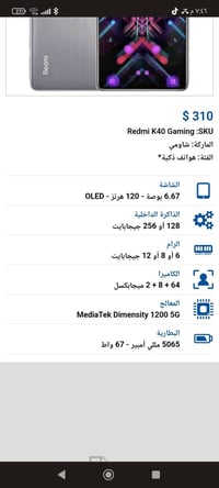 موبايل كي 40 للبيع موبايل نظيف 256 بالببجي دعم 90 07882690389