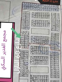 قطعة تجارية • ٢٠٠م • شارع ٦٠