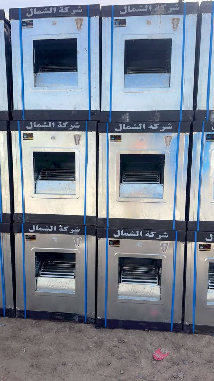 تم وصول مبرده الشمال الصلي شرط ام الختم الصلي باب اول حجز مسبق قبل نفاذ الكميه لحجز والستفسار راسلونا خاص


**إذا كنت صاحب هذا الإعلان وتريد حذفه لأي سبب، رجاءا أرسل رسالة إلى الدعم الفني**