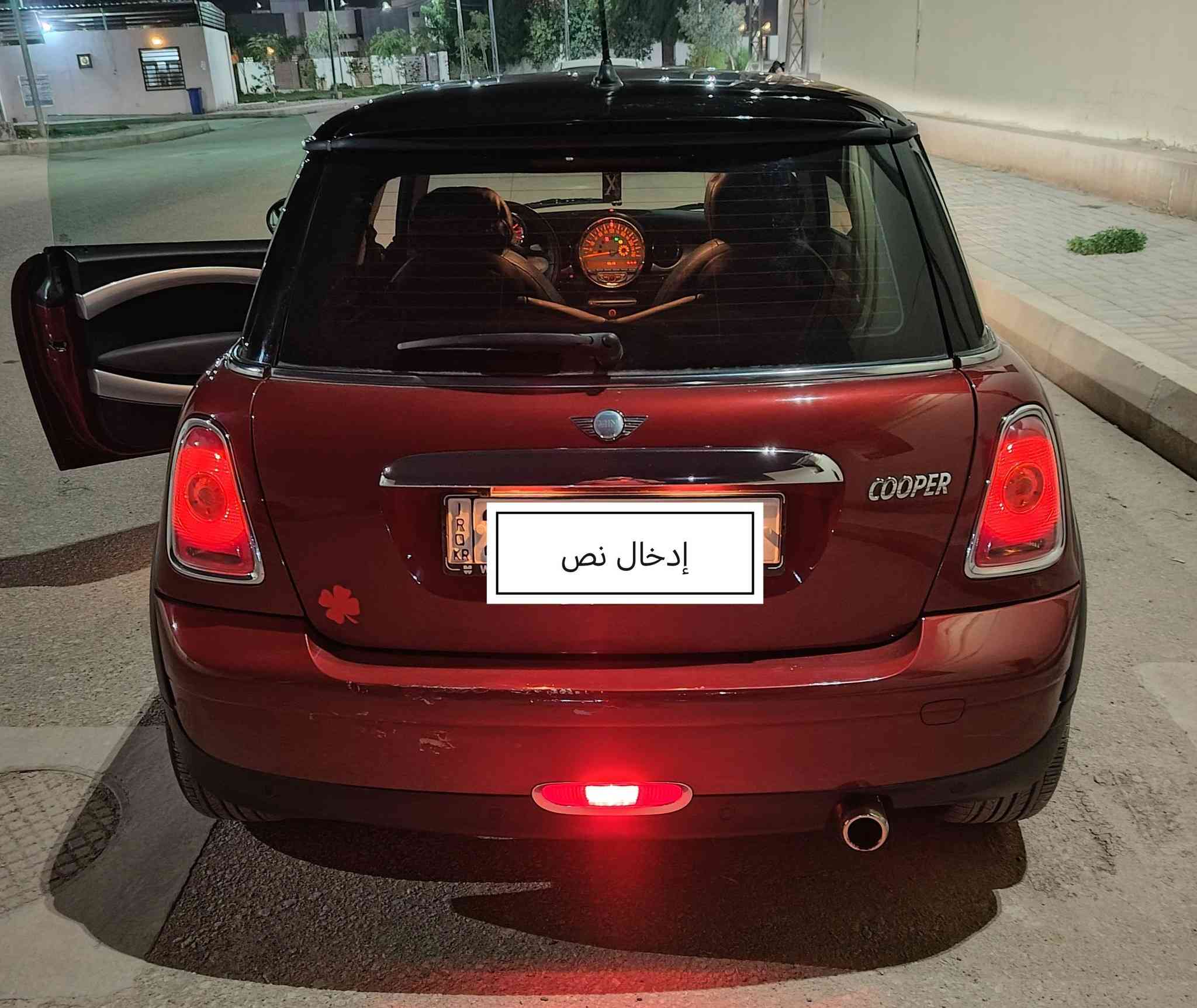 ادوات كصه وحده شرط ماتبين
مني كوبر موديل 2015 سياره وضع شركه
حجر صالنصه بلادي مامشيول 
فول مواصفات للأخير بصمه جلد بانوراما
كير محرك حداديه تبريد شرط زيروووووو
ترايك 200 شرط اذا اقل مرجوعه
ارقام وسنويه انكليزي شمالي اصلي
السعر ٤٥ بيها مجال بسيط حك الجيه 
العنوان بابل تفاصيل ***********
