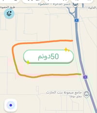 أرض زراعية • ٥٠ دونم • سند ١١٧