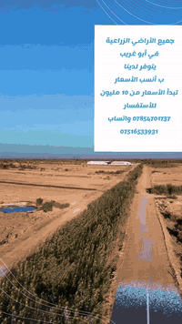 للأستفسار
 ***********
***********
