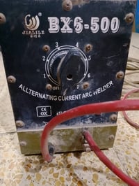 مكينة لحيم • الزعفرانية