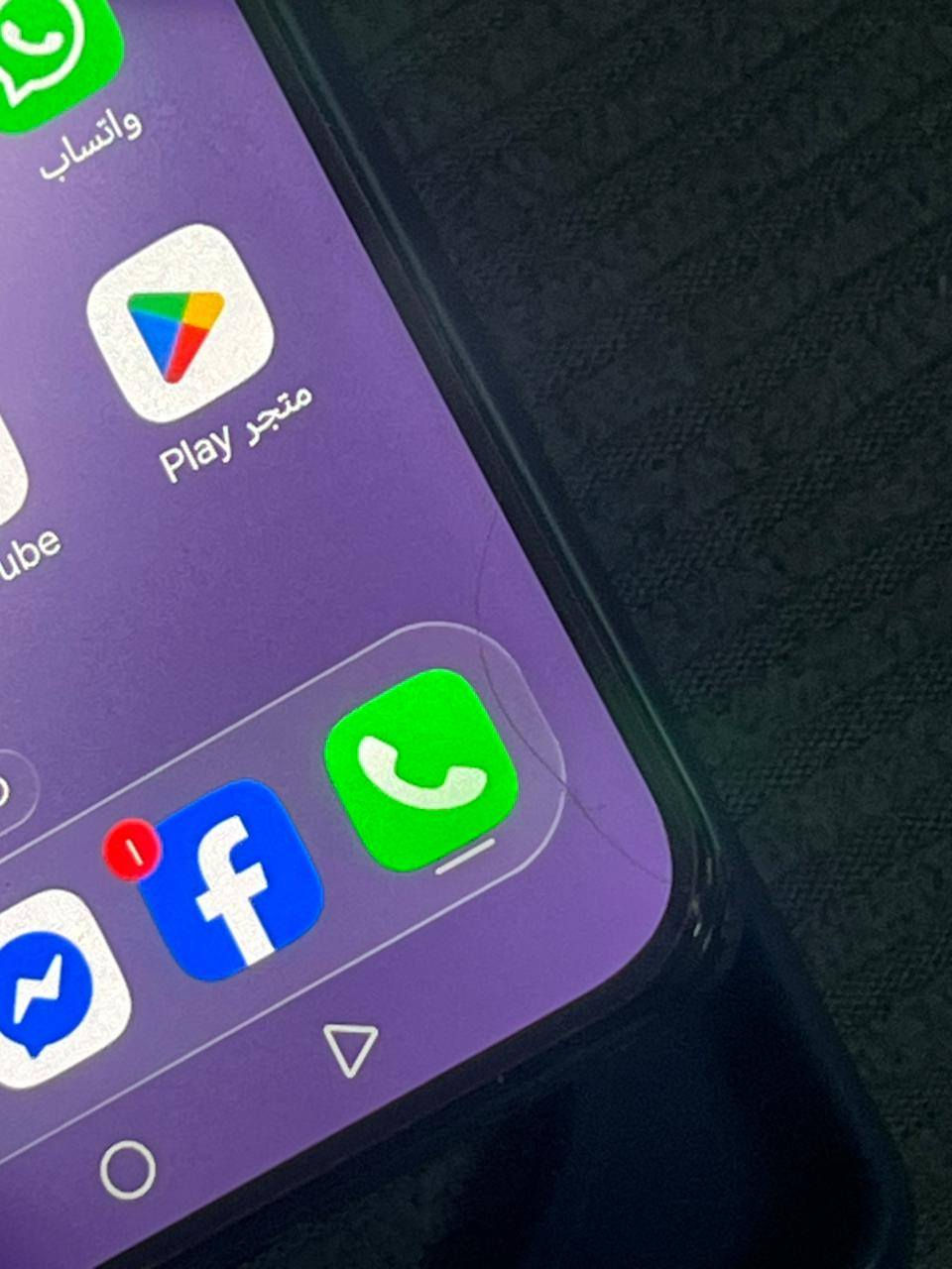 هونر X9C جهاز اخو الجديد بس كارتونه وياه ذاكره 256 عشوائية 12+12  بيه نقطه سوده وكسر شعرايه ابينه السعر 170  مكاني بغداد البياع ***********
