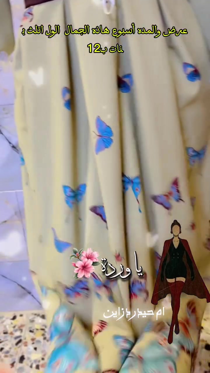 بنات عرض المده أسبوع ب12الف


**إذا كنت صاحب هذا الإعلان وتريد حذفه لأي سبب، رجاءا أرسل رسالة إلى الدعم الفني**